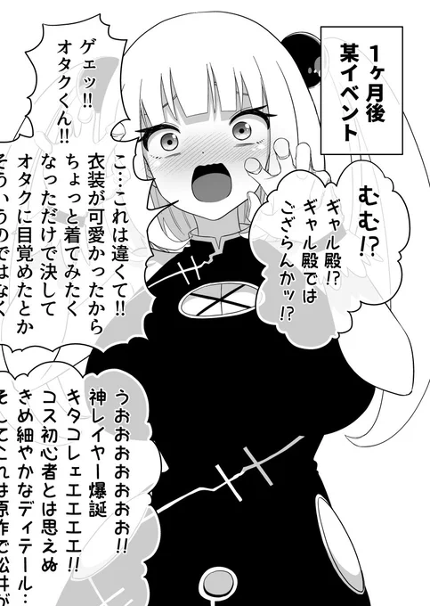 素質(2/2) 