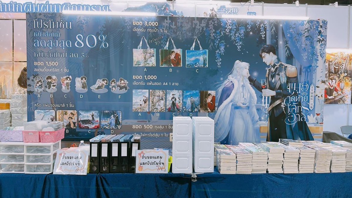 HelloNarikasaii's tweet photo. พบกับ #สำนักพิมพ์นาฬิกาทราย บูธ O18

🎊 #งานมหกรรมหนังสือระดับชาติ ครั้งที่ 28
🗓 วันที่ 12 - 23 ตุลาคม 2566
⏰ จันทร์-พฤหัส 11:00 - 22:00 น. | ศุกร์-อาทิตย์ 10:00 - 23:00 น.
📍 ณ #ศูนย์การประช���มแห่งชาติสิริกิติ์ ชั้น LG ฮอลล์ 5 - 7 https://t.co/iS79x296gO