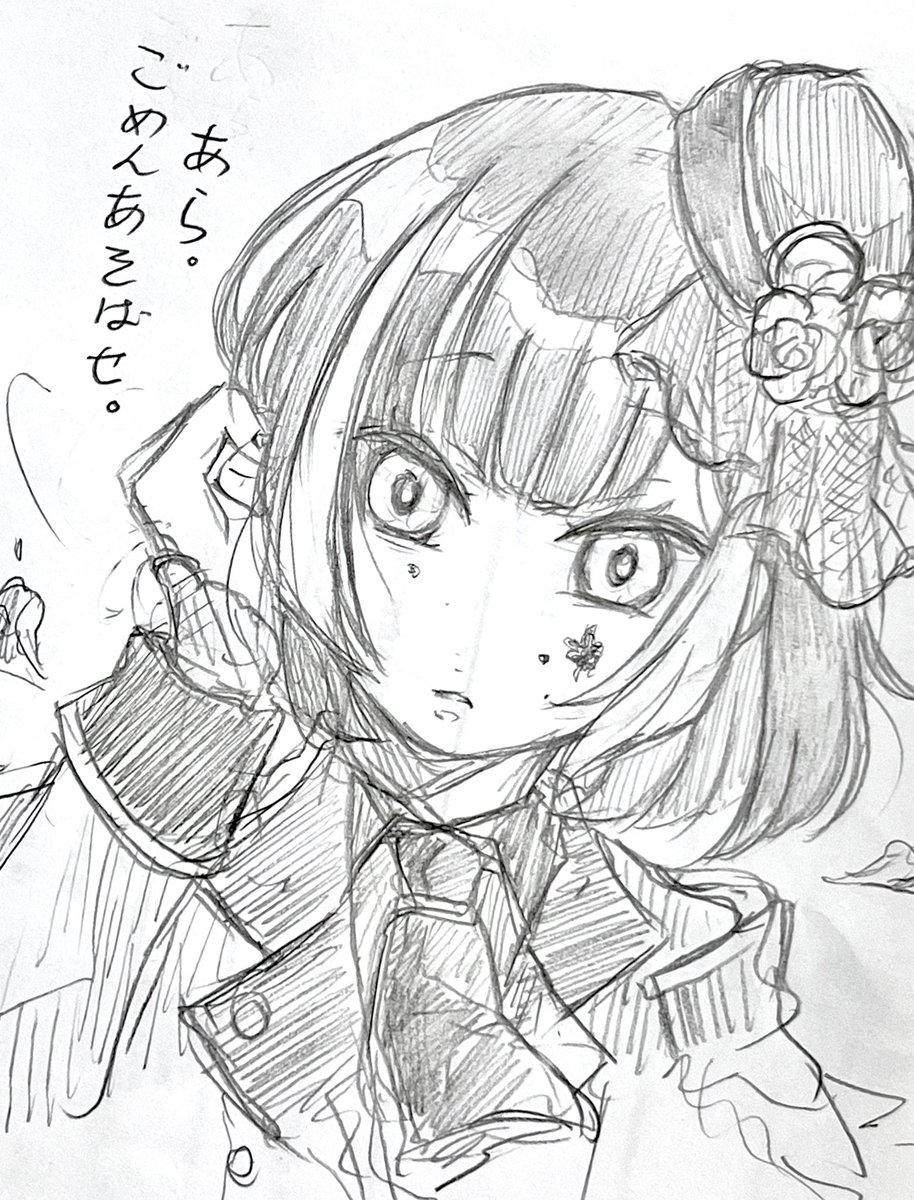 ラクガキ 記憶だけを頼りに描いた作京極ちゃん