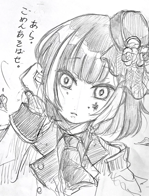 ラクガキ 記憶だけを頼りに描いた作京極ちゃん