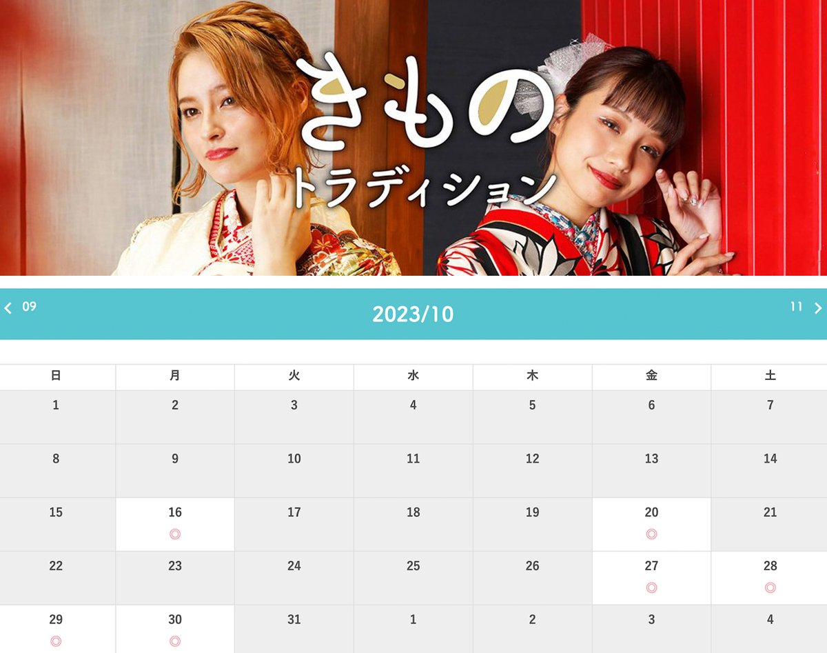 kimonotradition's tweet photo. ありがたいことに10月も来店ご予約が埋まってまいりました😇
ご予約をお考えの方はお早めに☺️

❁展示会来店予約はこちら❁
https://t.co/yQogh8kszg

#振袖 #振袖レンタル #成人式 #大阪 #着物 #袴 #展示会 https://t.co/PKhU2dcxGt