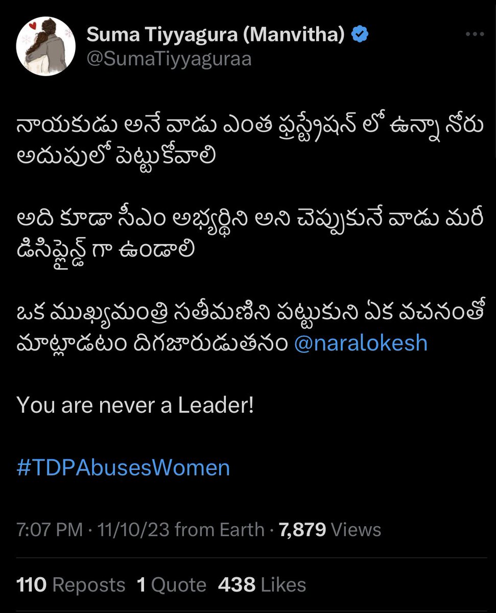 anilVizag81's tweet photo. చెప్పే శ్రీ రంగ నీతులు… 👇 దూరే దొమ్మరి ..👉🏻 #YChips #ByeByeJaganIn2024 #JaganLosingIn2024 #TDPJSPWinningin2024 https://t.co/6aiTcSCxTf
