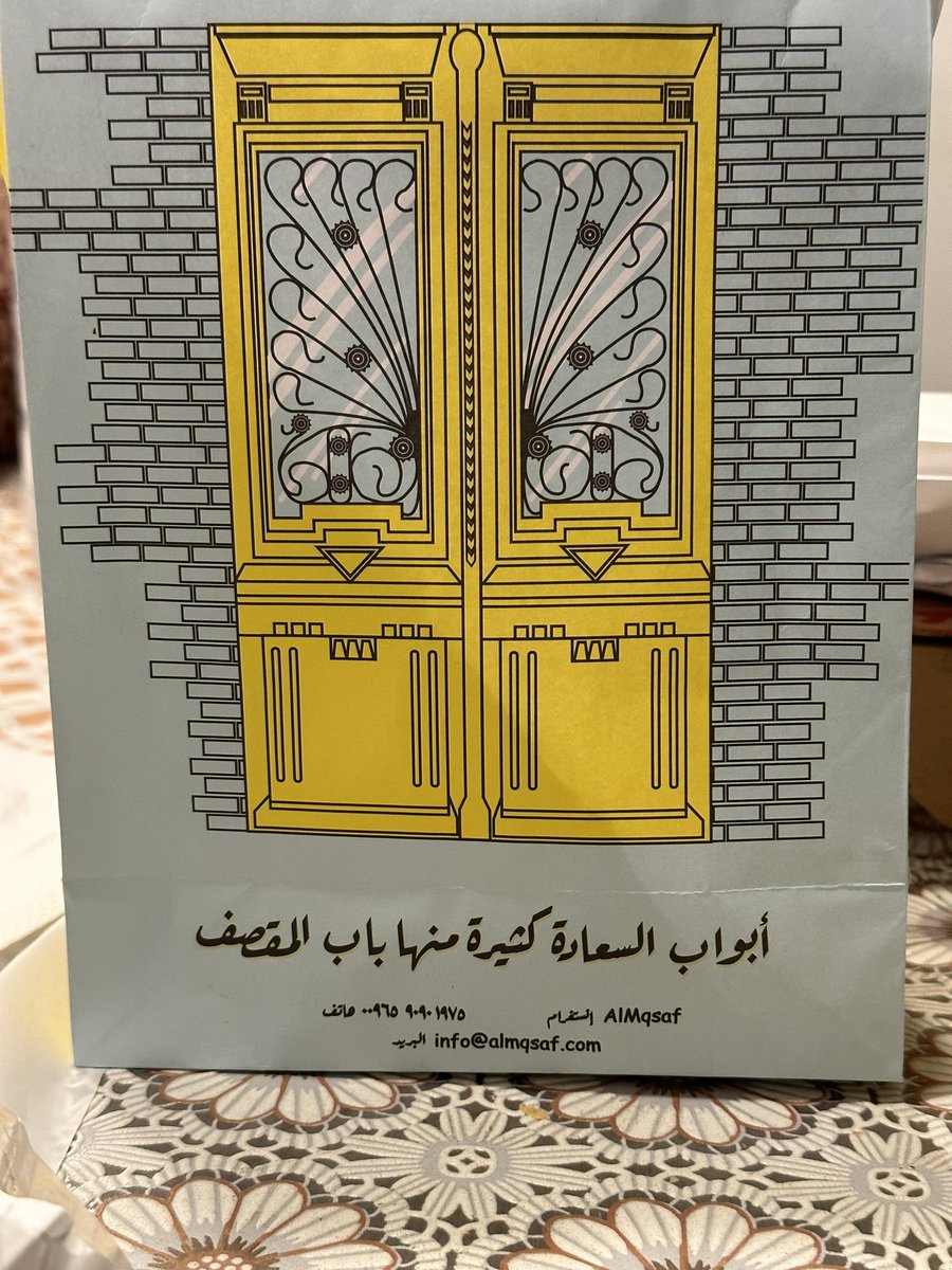 Sweer2000's tweet photo. المقصف … 😋✨ https://t.co/gyqIZE7SUQ