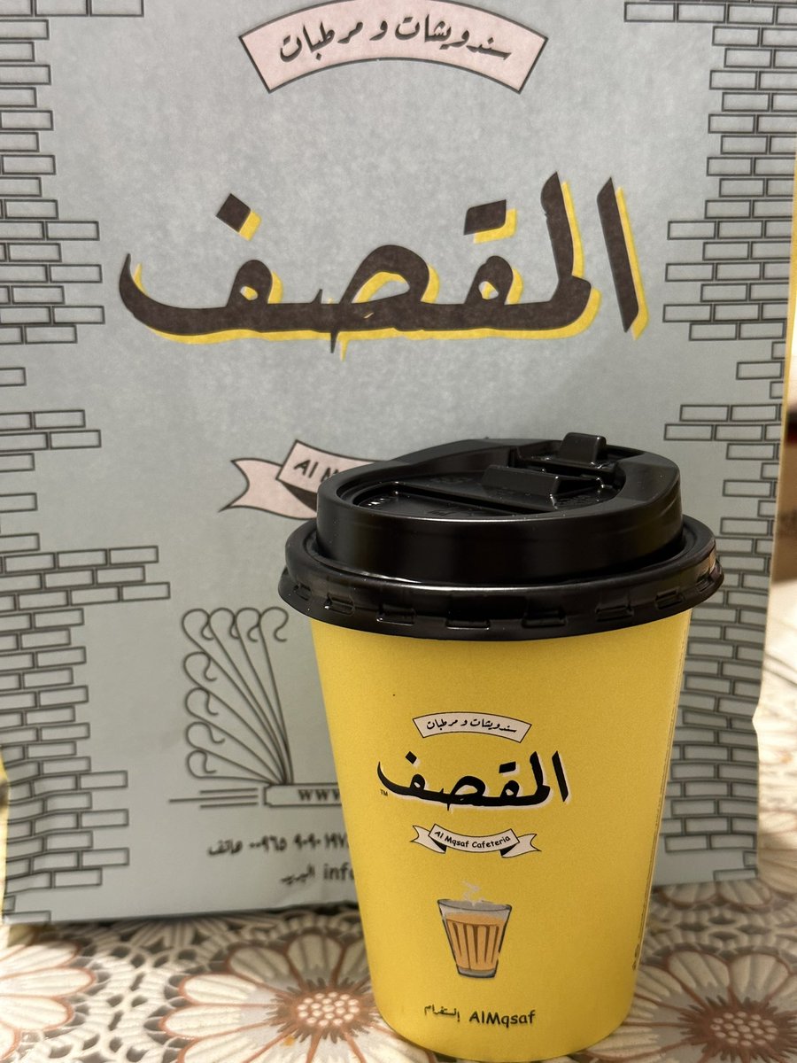 Sweer2000's tweet photo. المقصف … 😋✨ https://t.co/gyqIZE7SUQ