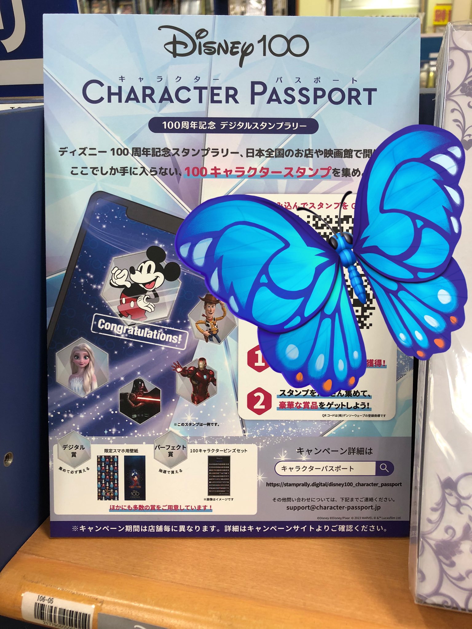 紀伊國屋書店横浜店 on X: 