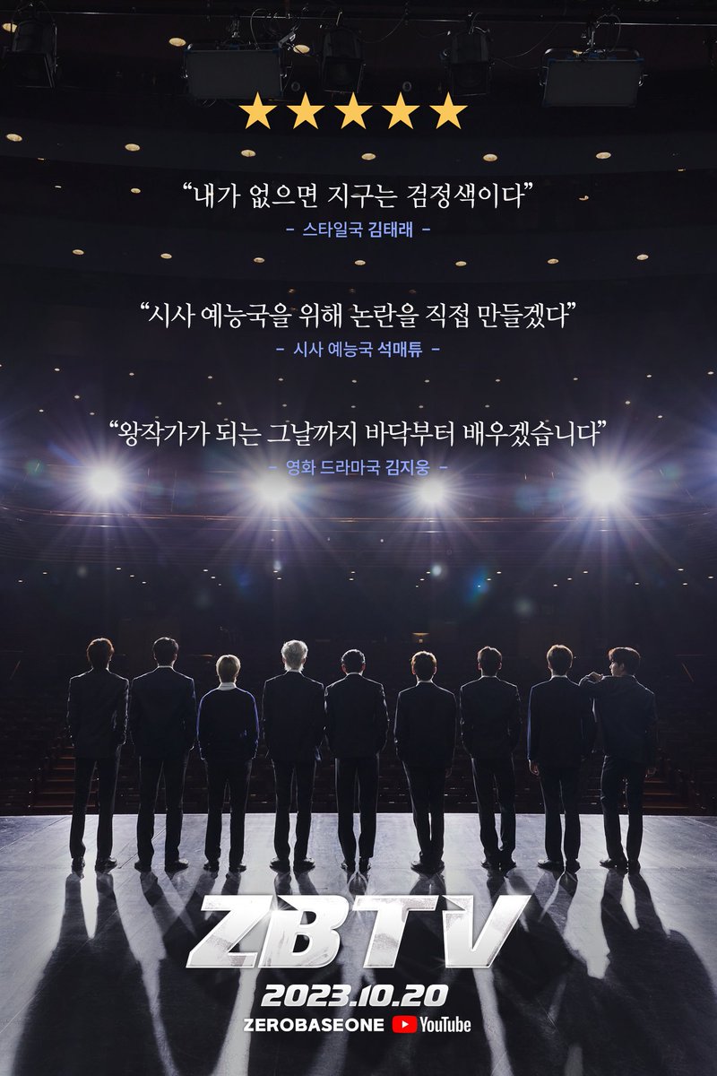 _🎬
ZBTV is coming
국장님의 국장님에 의한 국장님을 위한 방송 
 
2023.10.20 Episode 1 첫 방송
*Every Friday at 9PM (KST) on YouTube

 More about ZBTV
🔗 youtube.com/@ZB1_official
🔗 instagram.com/zbtv.official
  
#ZEROBASEONE #ZB1
#제로베이스원
#ZBTV #지비티비