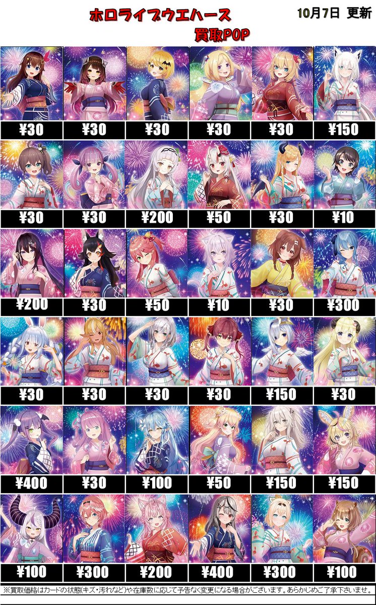 カードラボ 小倉店 on X: 