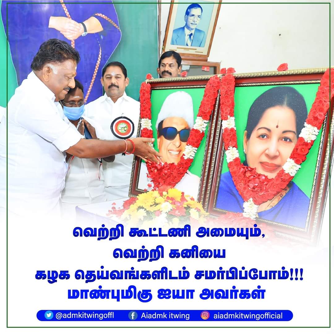 InbanathanP's tweet photo. https://t.co/dxdXwaU0DT