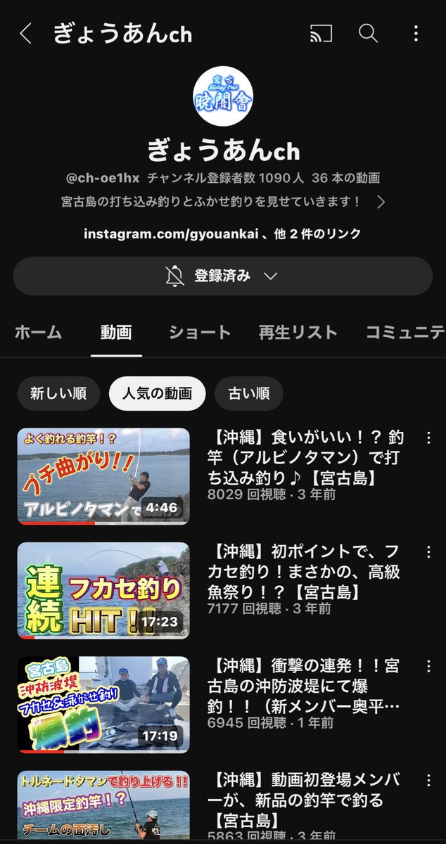 gyouankai's tweet photo. 地道にyoutubeを
続けた結果ようやく最初の目標出会った
登録者数1000人到達することが
できました🥳
皆様ありがとうございます😭

まだまだ皆さんが
楽しいと思える釣りに関する
youtube作っていきますので
これからもよろしくお願いします🥺

https://t.co/JopkF6YXWA https://t.co/5RS7ijKDpm