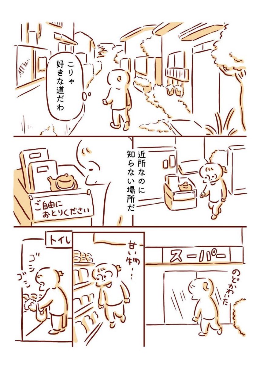 2/3