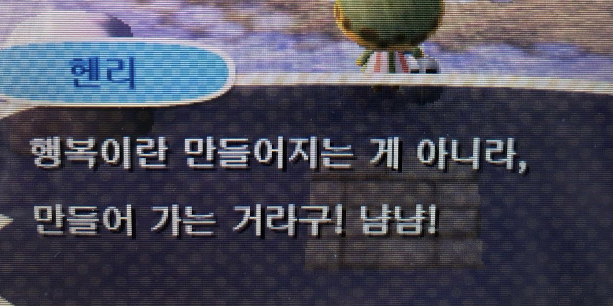 xixyol1's tweet photo. 행복이란 만들어지는 게 아니라
만들어 가는 것 https://t.co/hINx6Vluhb
