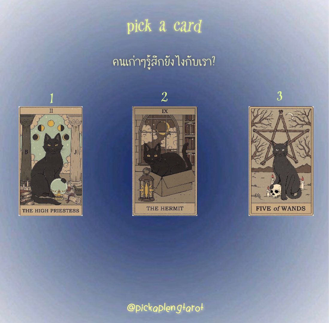 pickaplengtarot's tweet photo. 🪷pick a card🪷
คนเก่าๆรู้สึกยังไงกับเรา❔

🪬รีทวีตเป็นค่าครู
🪄เลือกไพ่ที่สะดุดตามากที่สุด แล้วอ่านคำทำนายใต้เธรดเลยค่ะ ✧

#ดูดวง #ดูดวงความรัก #PickAcard https://t.co/oopbHnJOVj
