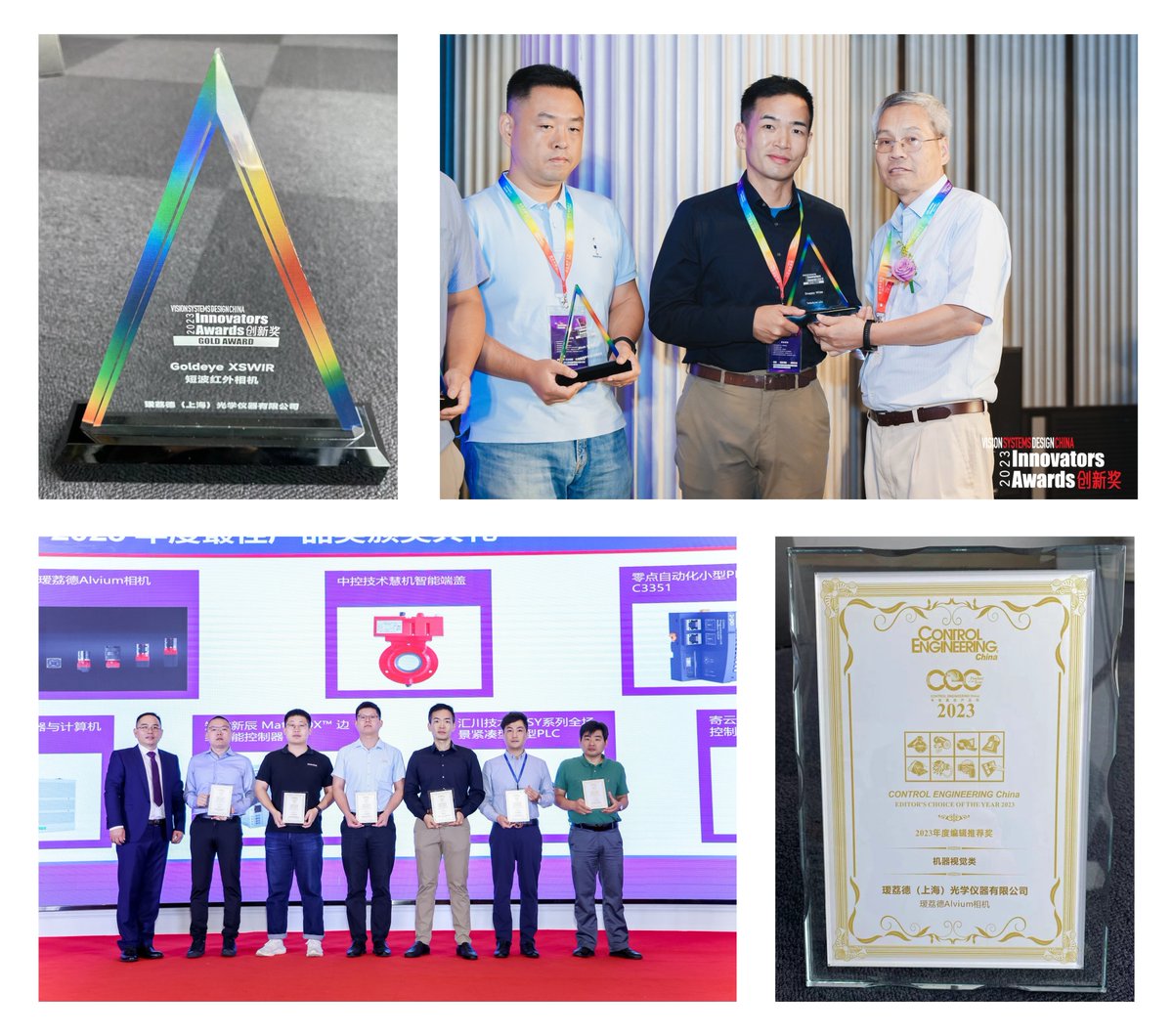AlliedVisionTec's tweet photo. Our Alvium Camera Series and Goldeye XSWIR cameras won two prestigious industry awards in China for innovation and excellence in machine vision!
Learn more: https://t.co/tzgCa7McCp
#Alvium #ProductAward #China #Goldeye #XSWIR #ChoiceAward https://t.co/0cPCWJ4DDj