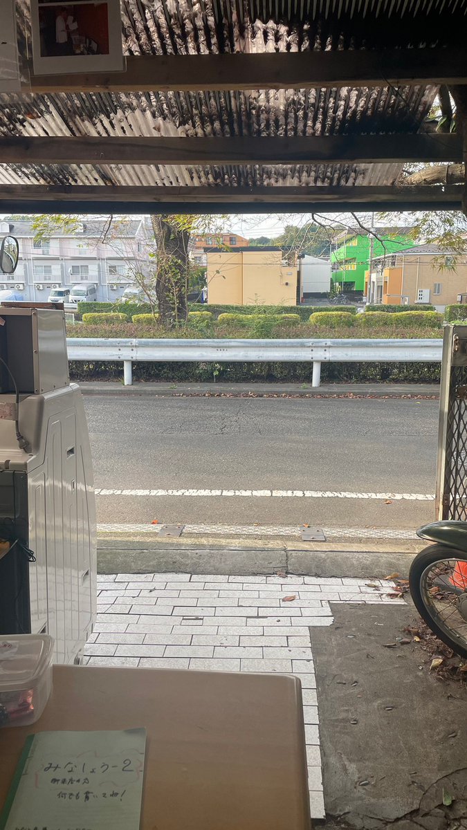 #みなと商事コインランドリー