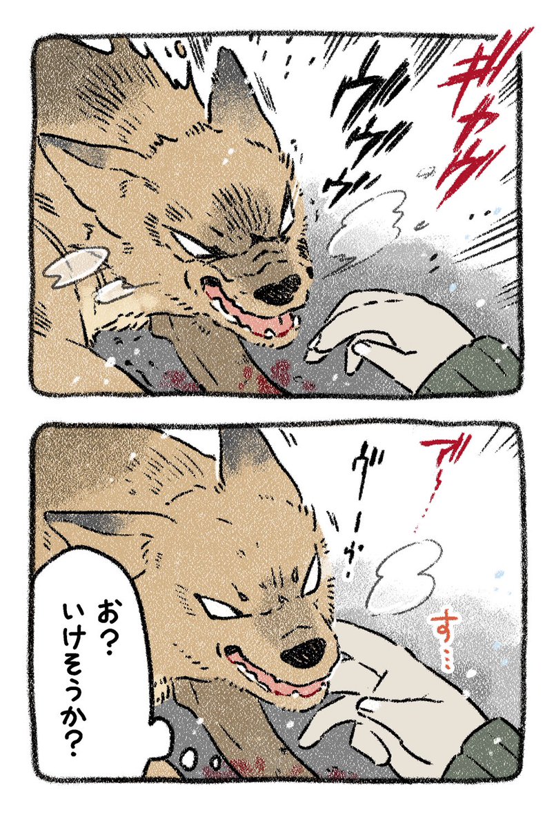 保護犬茶々のお話【第4話】
#漫画が読めるハッシュタグ #絵日記 