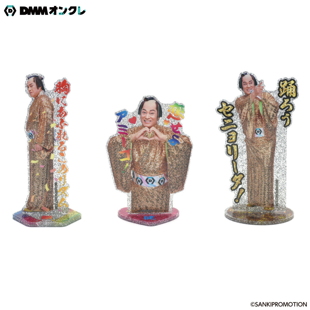 DMM限定 マツケンサンバアクスタセット DMM限定 マツケンサンバアクスタセット Amazon.co.jp: 3種セット