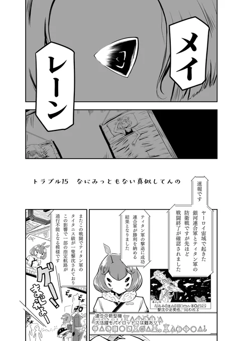 【2/7】 