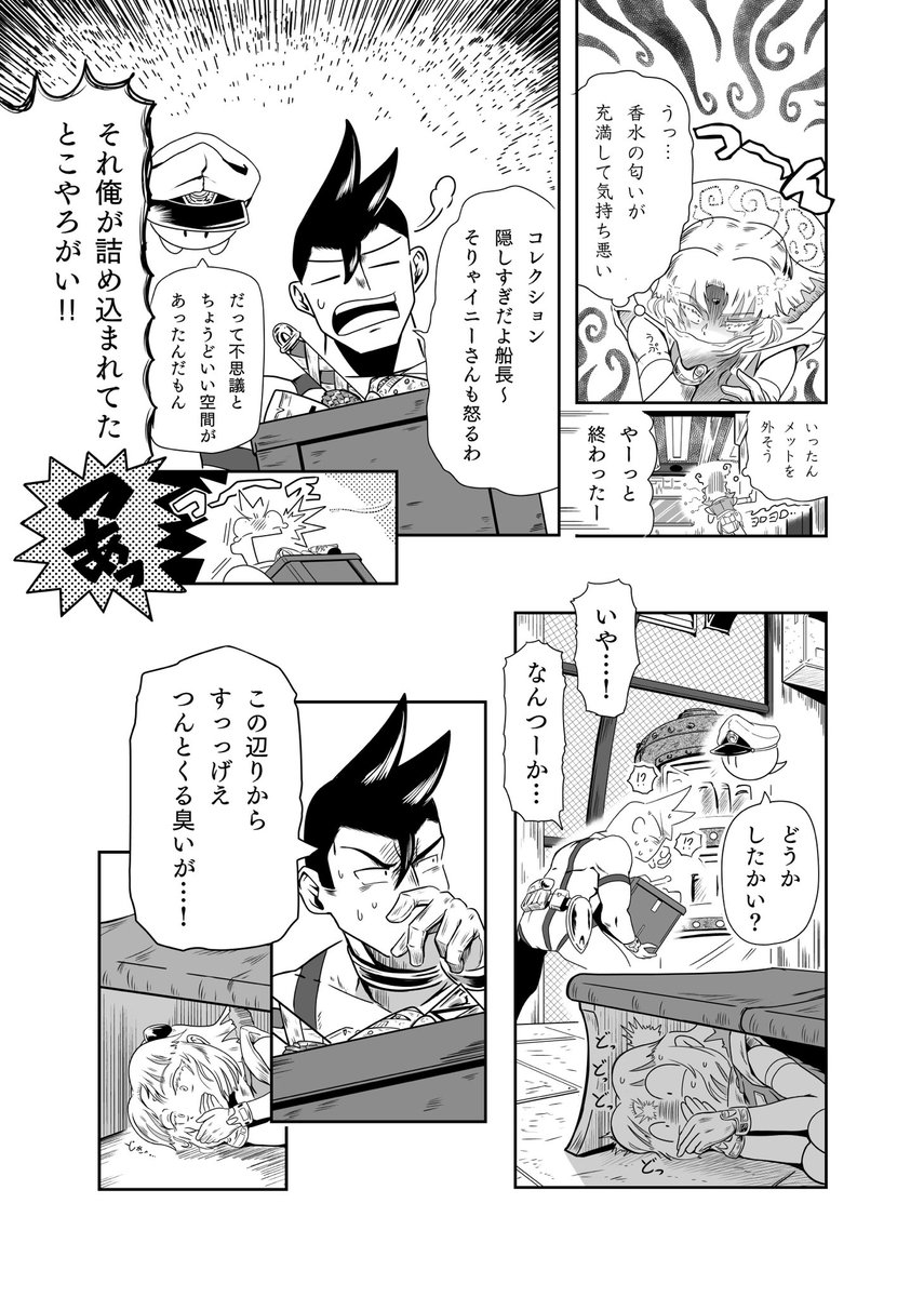 【4/7】 