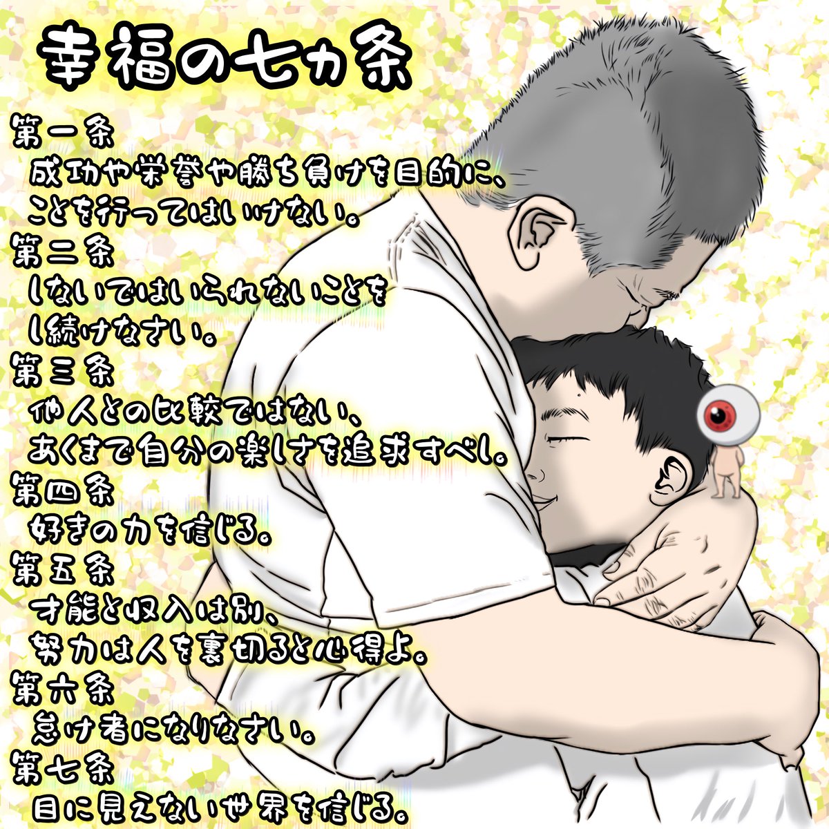 仔うし (@b677qp) / Posts / X