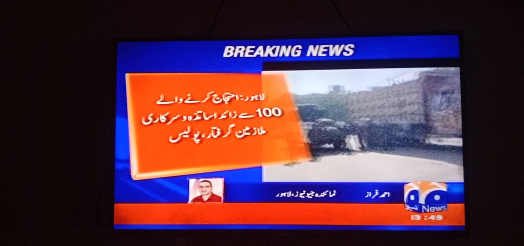 AGEGA_'s tweet photo. اساتذہ اور سرکاری ملازمین کو رہا کرو 

#ReleaseAGEGAleadership https://t.co/o8MER2qGwl
