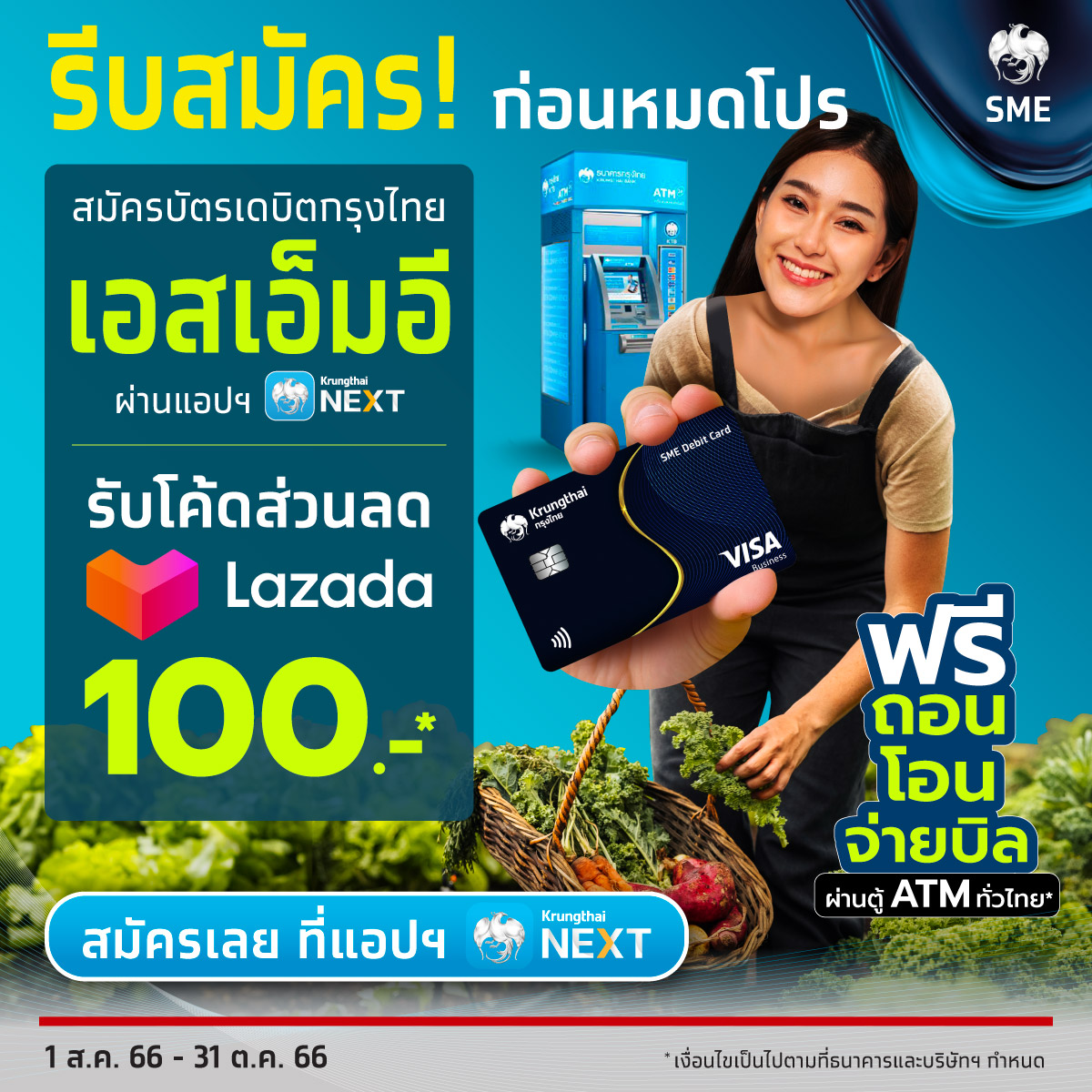 Krungthai_Care on X: Krungthai_Care On X: