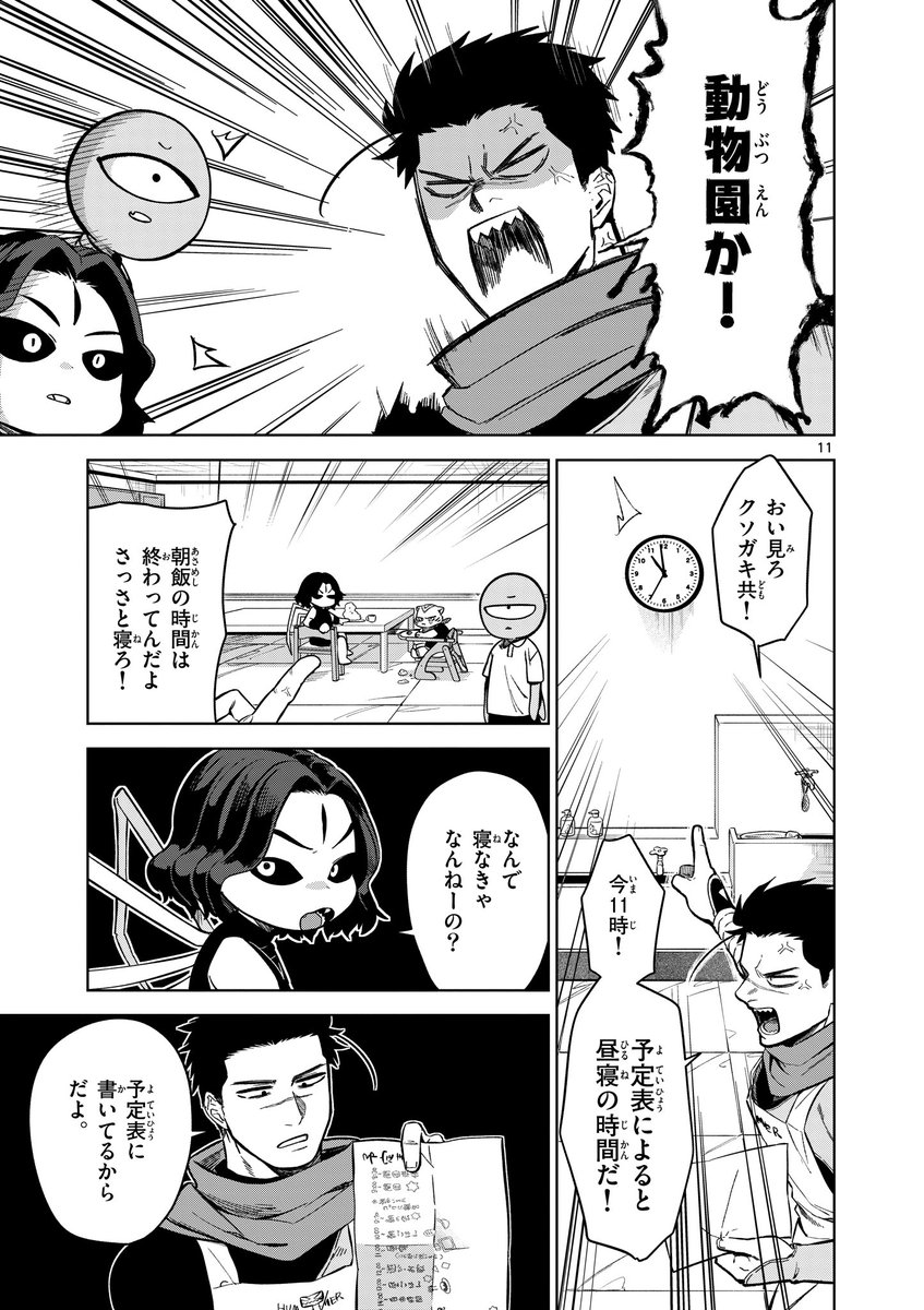 (4/15)