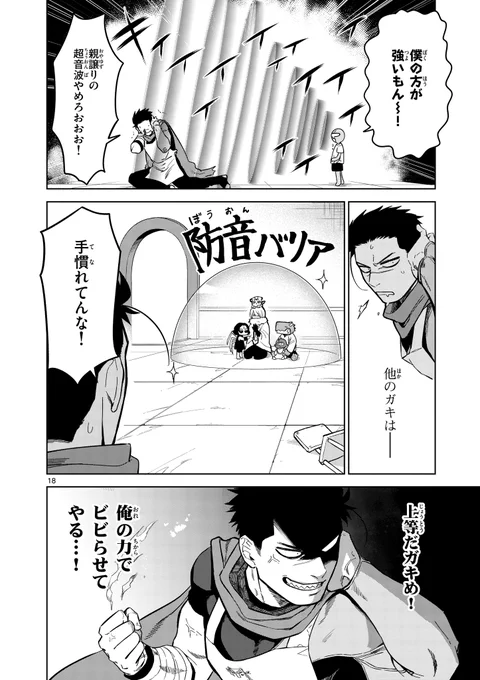 (6/15)