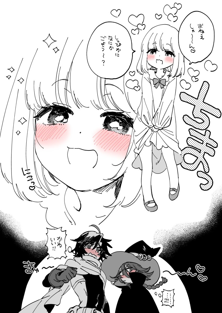 なかよし女冒険者1011…(再掲) 