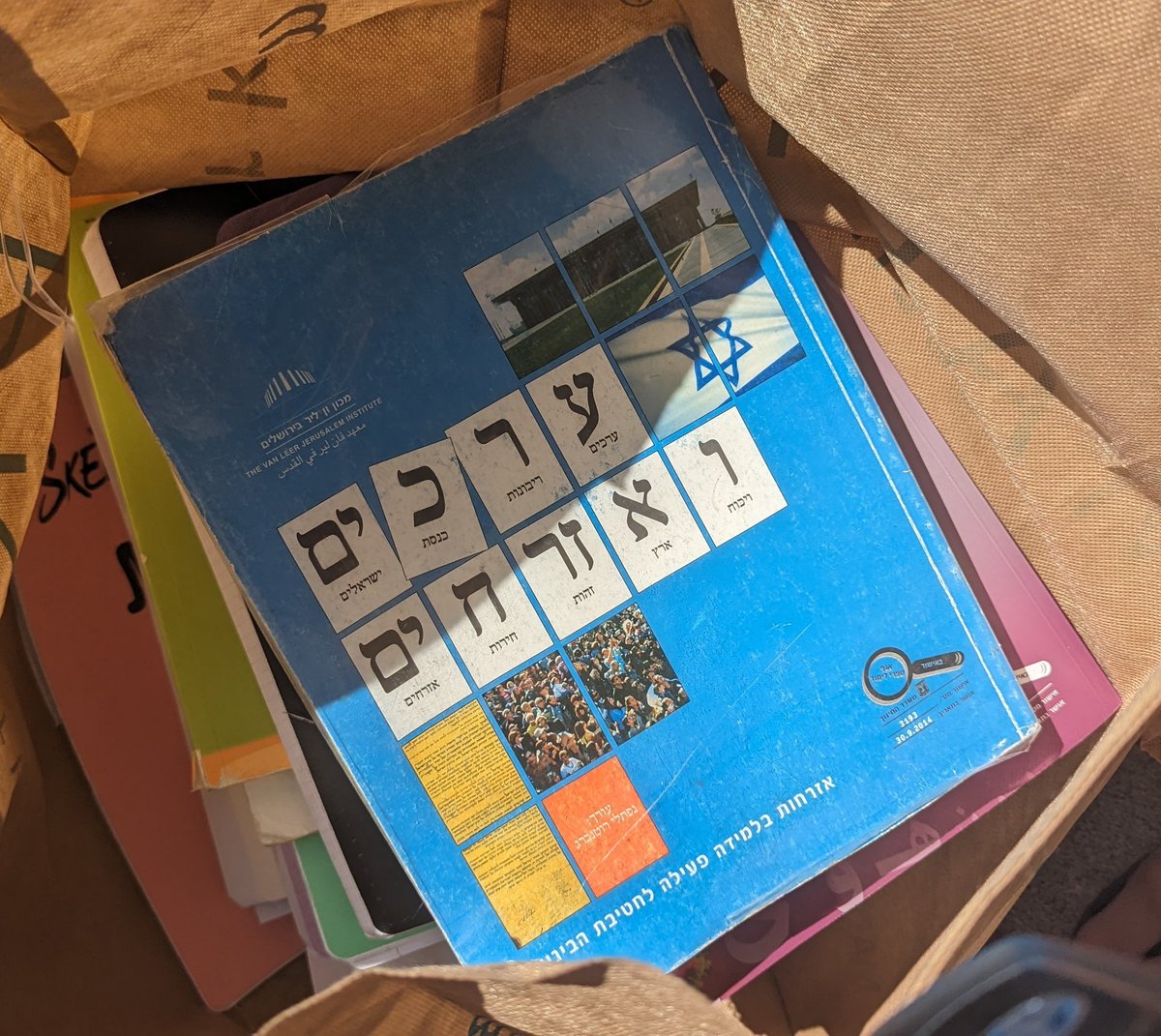YaelTock's tweet photo. נרשמו קרבות בין כוחות לא כשירים ולא מאומנים (הורים) הנאבקים בלוקרים של אמבין. אוייב אכזר. https://t.co/Ughwax07go