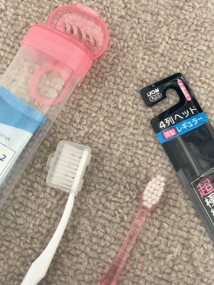 おー、ジャストフィット！
旅行用の歯ブラシって全然使えないからな
明後日から7ヶ月ぶりにあっち行きます