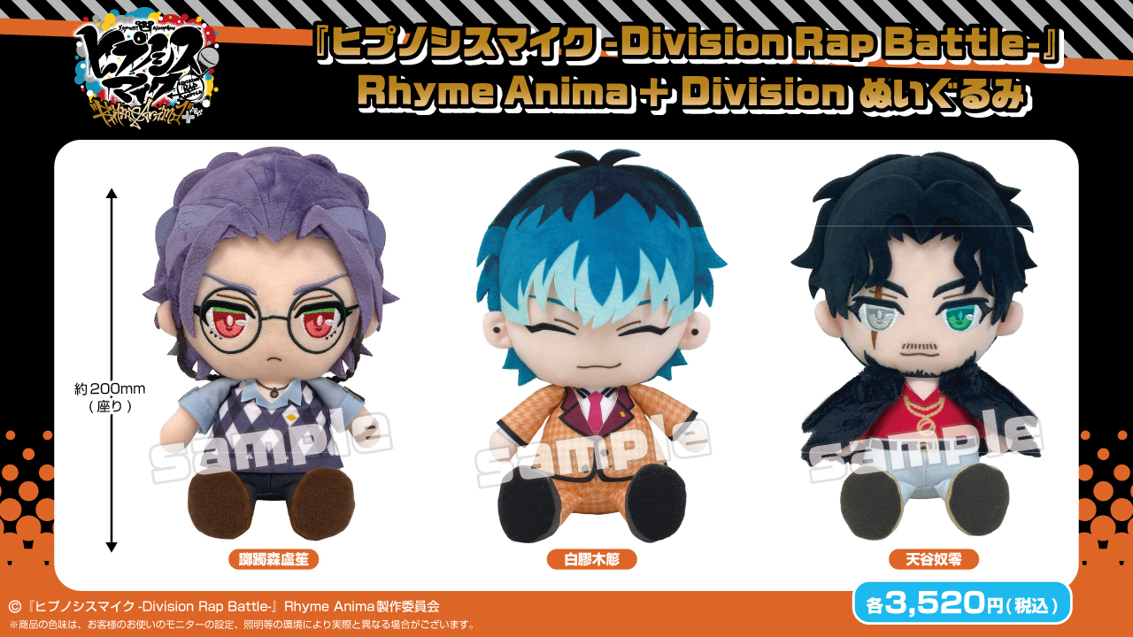 shopぬい【バンダイナムコヌイ公式】 on X: 