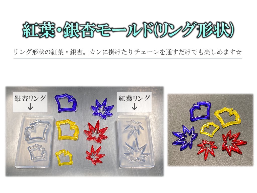 resindou1's tweet photo. 【秋の限定セット2023🍁⚜️】

10月15日の20時〜発売✨

秋セットだけの限定カラー&amp;パウダーを発売準備中です😊❗️

偏光パールカラー液にクロームパウダーと、特別な物をご用意しております。

ぜひ、この秋の作品づくりに取り入れてみてください(^_^)㊙️

#レジン
#レジン道 https://t.co/efZ8VQNkle