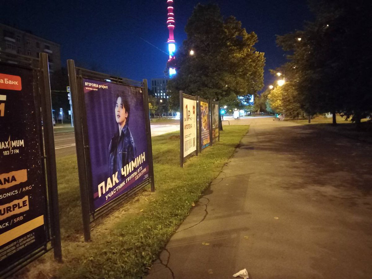 Our projects in Moscow