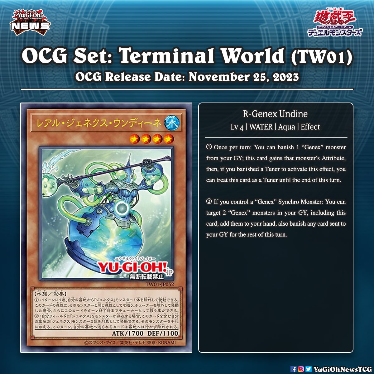 genex yugioh cards Genex Ally Changer HA04-EN003 Yu-Gi-Oh! Card main image 0