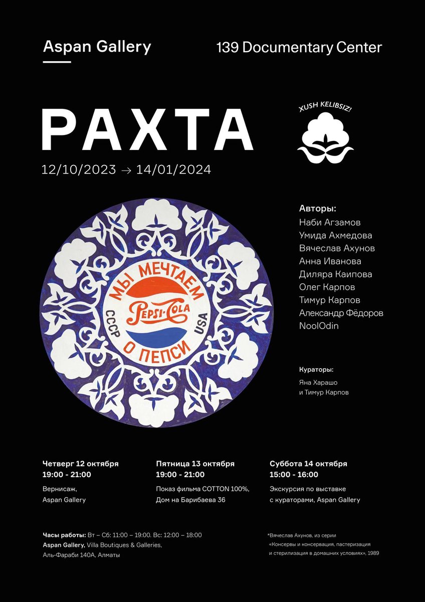 NoolOdin (noolodin.eth) tweet media