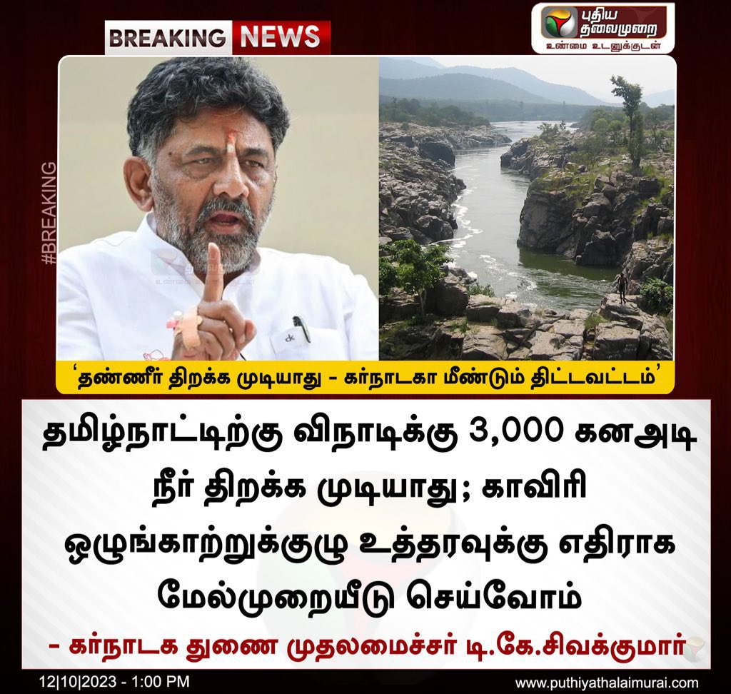 SSRPillai's tweet photo. அப்ப #விவசாயி முக்கியமில்லை …. அதானே ? 😡😭 #CongressSlaveDMK https://t.co/KjhR042Qd7