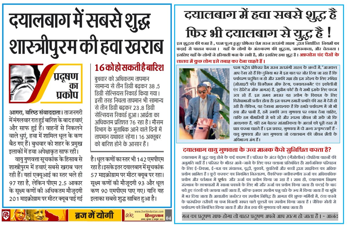 Anand Rathore tweet media