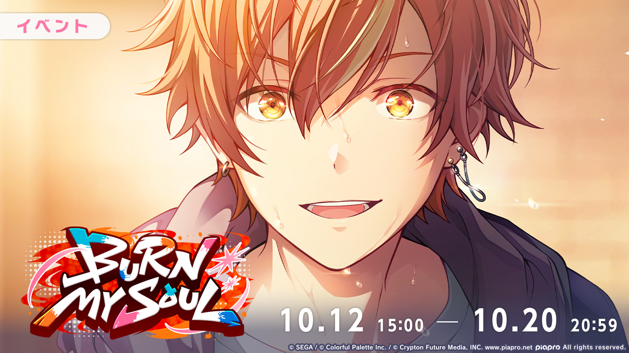 Emotional Fire - Will You Be There メロハー Emotional Fire - Will You Be There メロハー