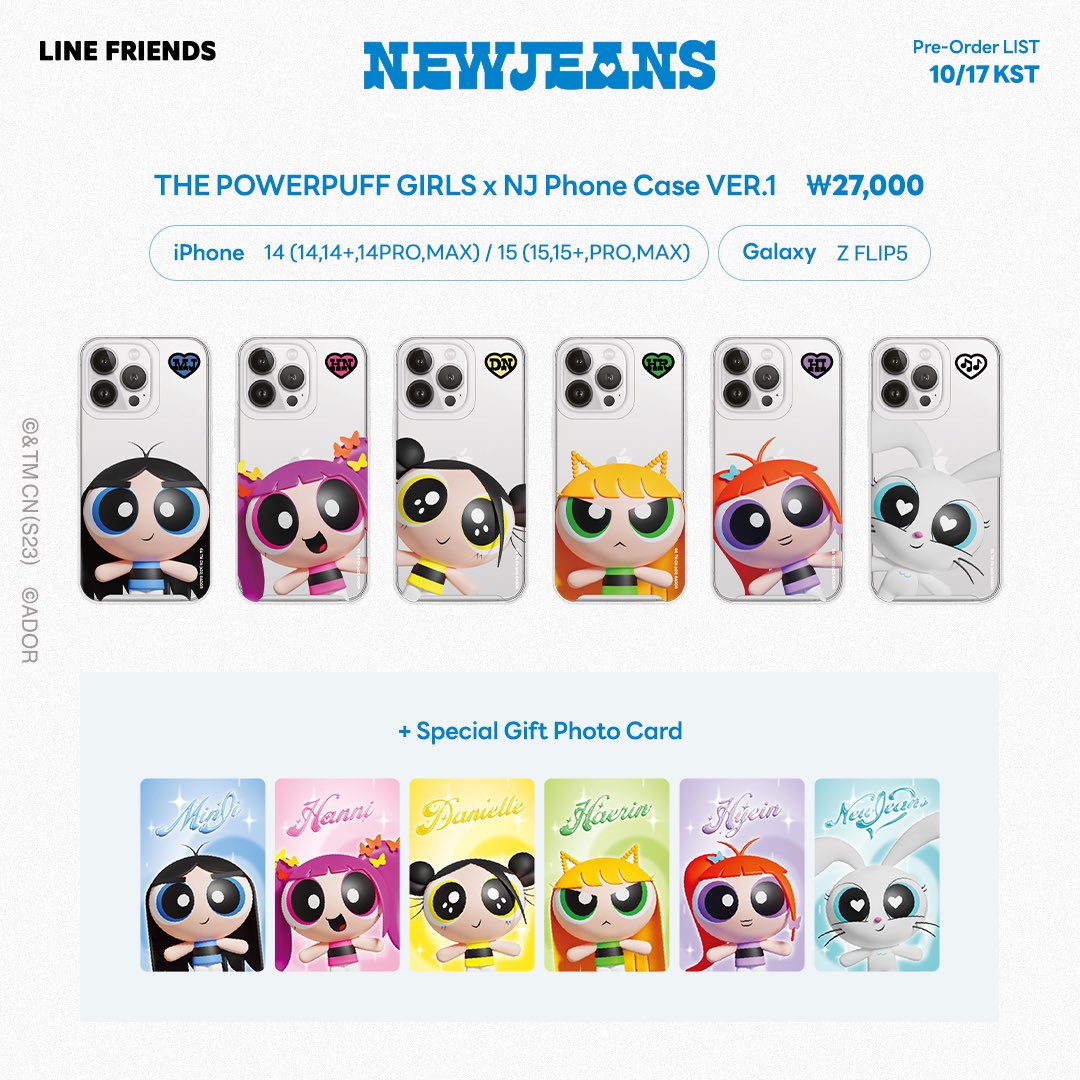LINE FRIENDS SQUARE tweet media