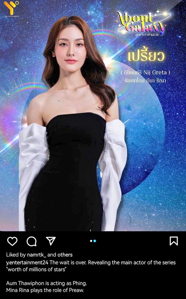 Allexeevel3's tweet photo. Officially cemented in the sky full of stars ✨
Congratulations 🍾🥂 #meenbabe 🤍 #meenaxrina #Aoomtwp #phing #preaw https://t.co/rZM4gLgxyz