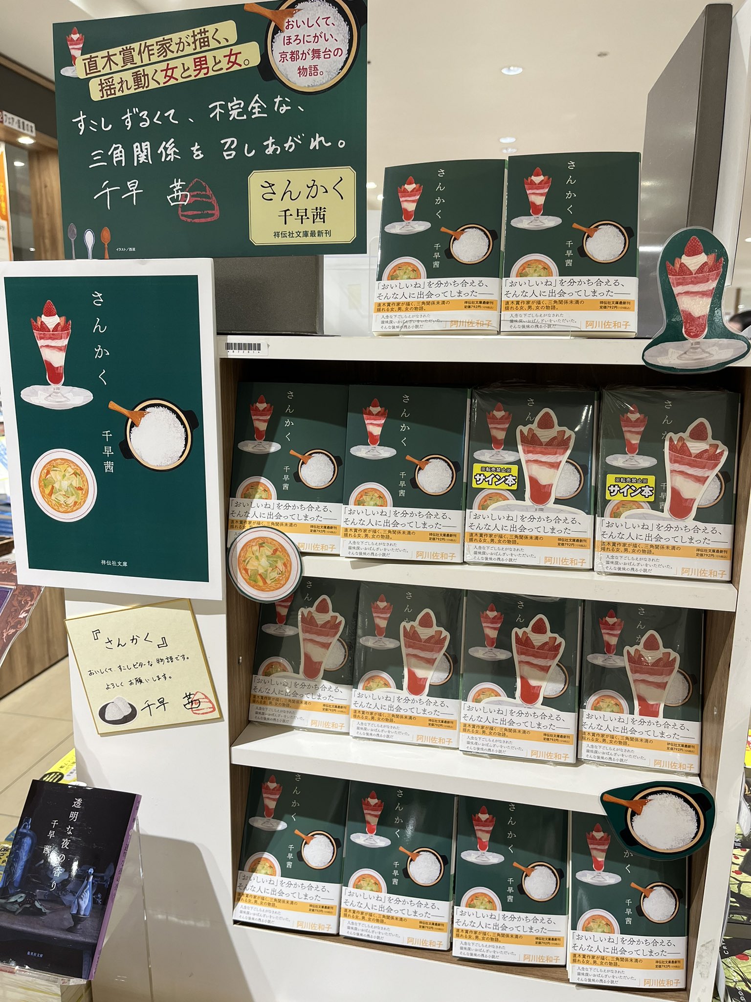 【中古】 子供が喜ぶおかしい話/文教書院/名取三喜 三省堂書店名古屋本店 على X: 