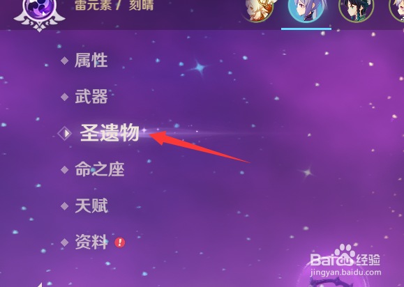 pray_sword's tweet photo. これまでで私のお気に入りのゲームの1つ…🤗🤗🤗 #게임 #mobilegame #携帯ゲーム #코스프레 #모바일 #原神イラコン夏衣装 #SproutofRebirth #上田麗奈 https://t.co/2lkKih6FZR