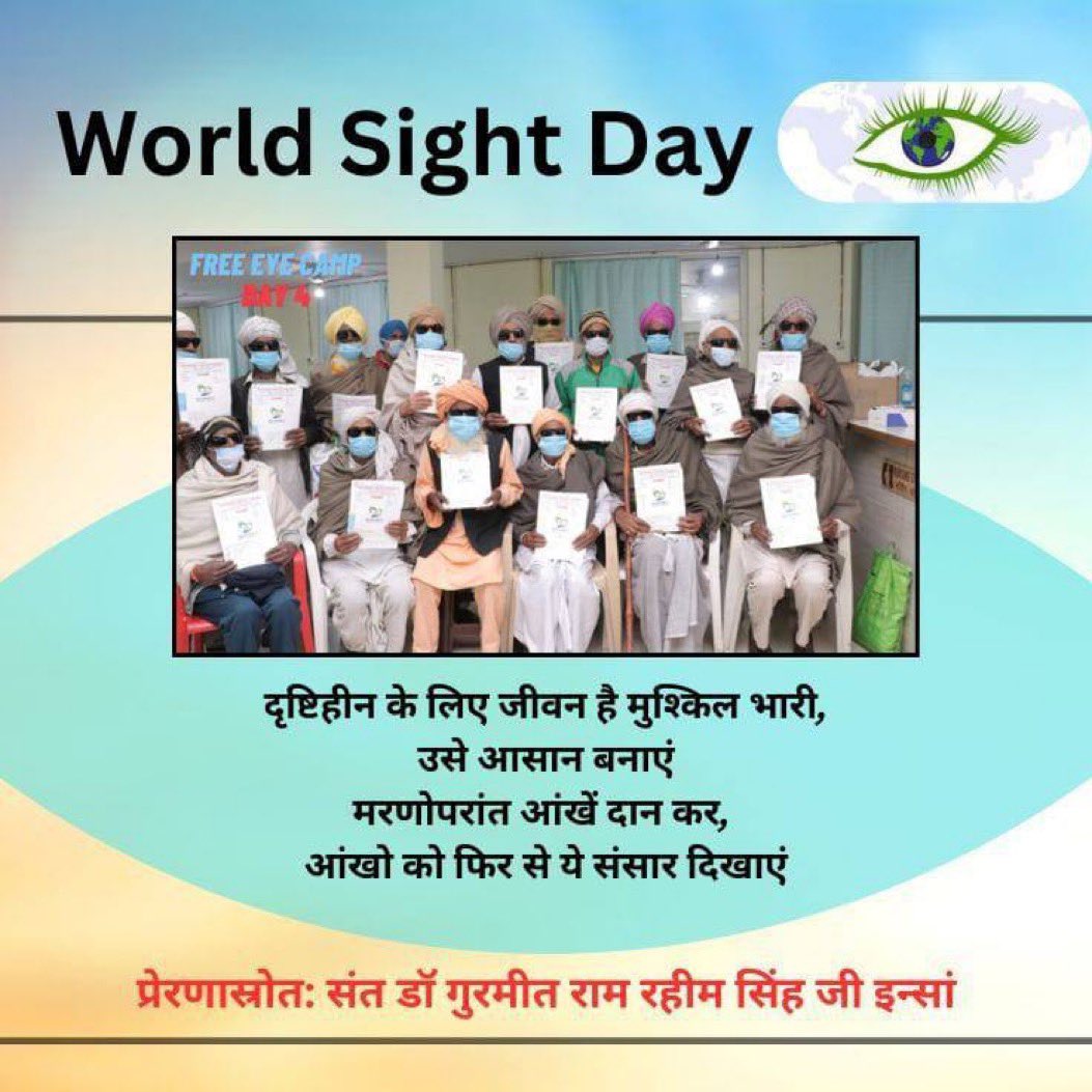 With the inspiration of sant Gurmeet Ram Rahim Singh Ji, millions of followers of Dera Sacha Sauda have taken a pledge to donate their eyes after death. #WorldSightDay