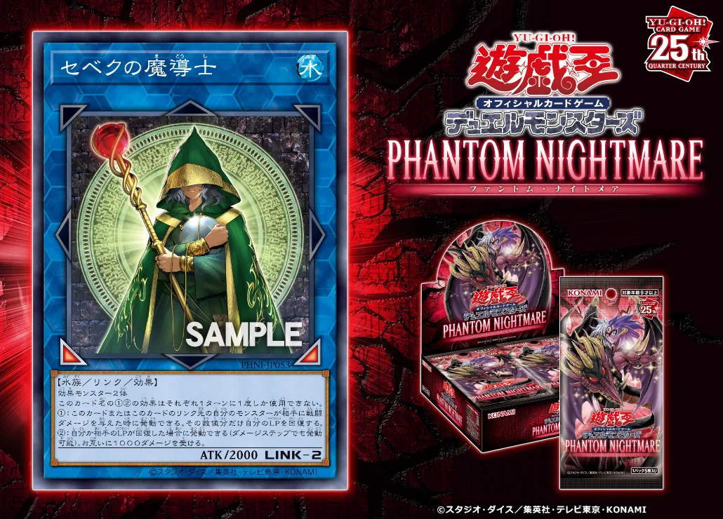 公式】遊戯王OCG on X: 