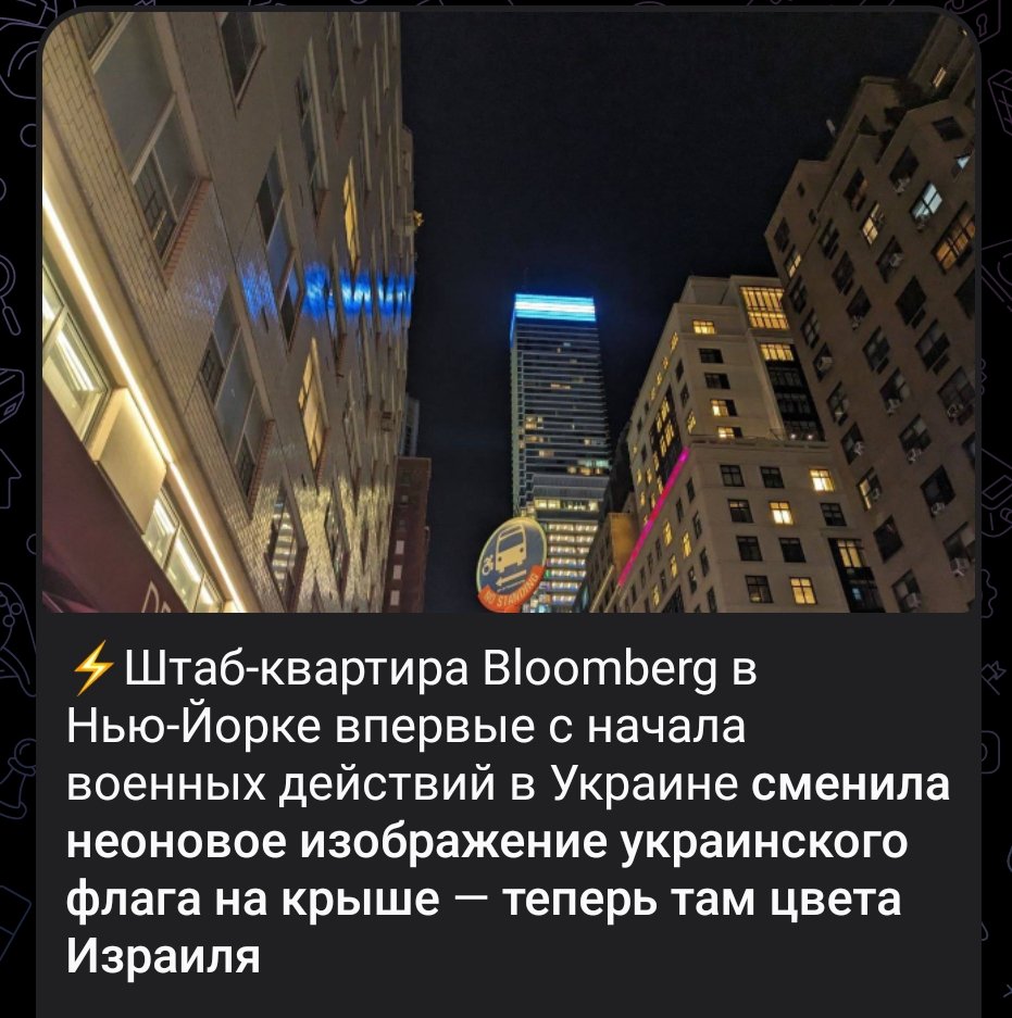 Вот же бляди. Что мешало по каждой стороне сделать флаг Украины, Израиля и вскоре добавить еще и Тайваня и Южной Кореи #Hamas #Isarael #Украина #Израиль