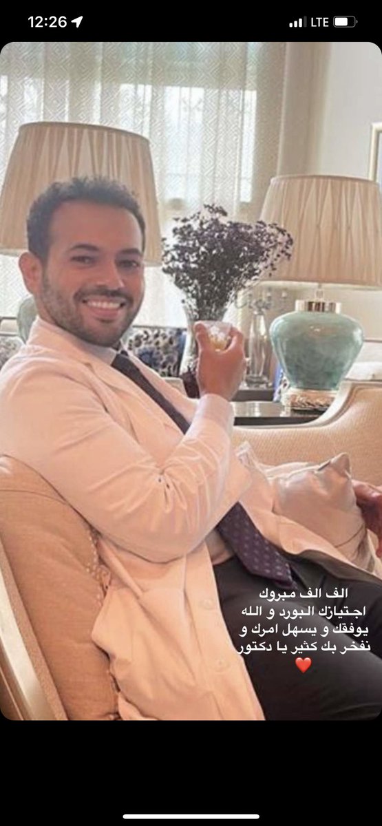 NAIFBINHAMRI's tweet photo. @fawazhamri 
الف الف مبروك و جعلك على القوة و منها للأعلى بإذن الله يا دكتور ❤️ https://t.co/UNYSlNv7Nu