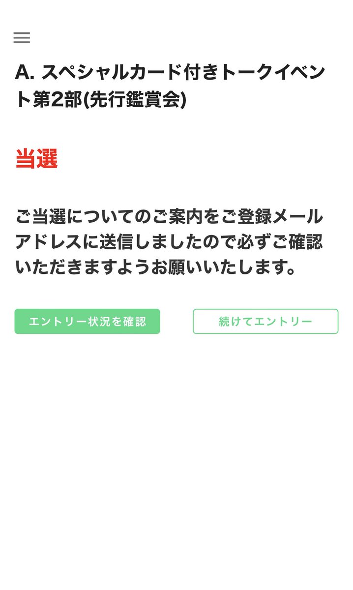 Kep1er 特典会 先行鑑賞会 B賞 直筆サイン入りポストカード ダヨン-