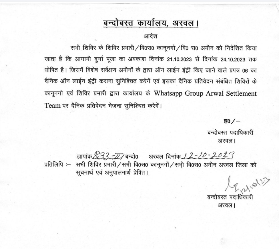 <a href="/NitishKumar/">Nitish Kumar</a> <a href="/yadavtejashwi/">Tejashwi Yadav</a> <a href="/gadbihar/">GAD, Govt. of Bihar</a>  महोदय संविदा कर्मियों के शोषण का कोई अंत है???