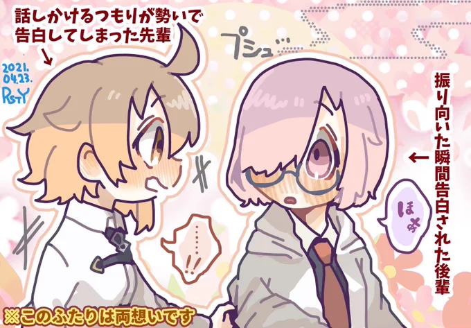 マシュのこと

              ╭╮       ╭╮
    ╭━┛┗╮╭┛┗╮    ╭╮ ⁠ ⁠
    ╰╭┛┏╯╭┛┗╮     │   │
     ┃♡ ┃ ╭┓┏╯    │   │
     ╰╯┃ ┃╰╯╮    ╰╯
     ╰━╯ ╰━━╯      ○
                                                   だなあ 