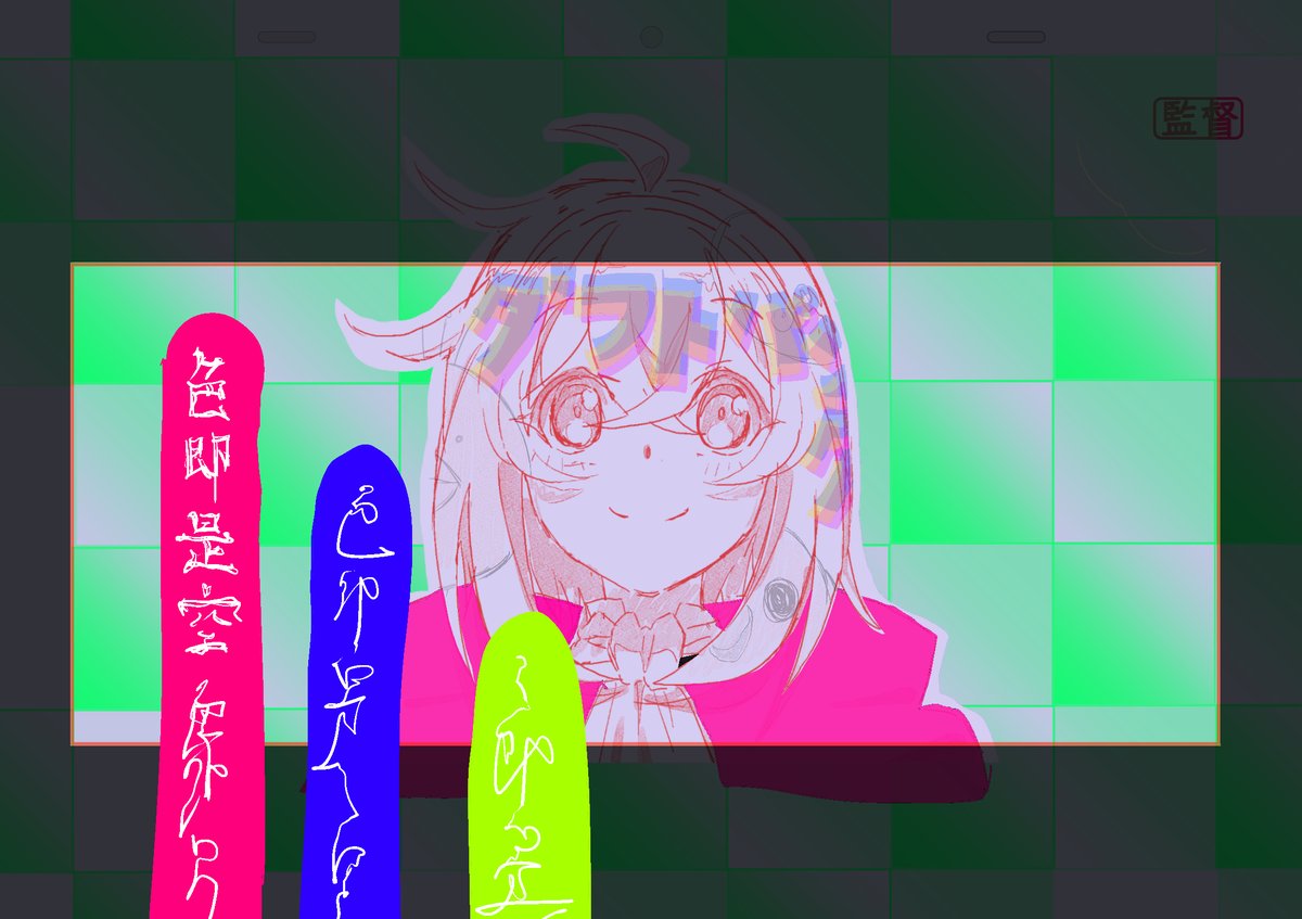 春夏秋冬そして春だったかラストに地面にお経彫って終わるやつ好き 無になりたい。 